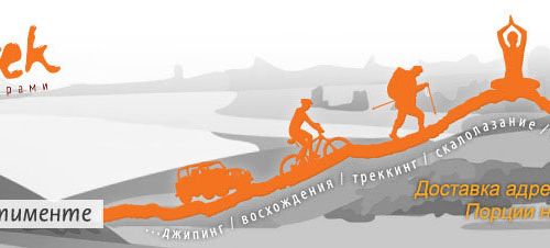 +79283227988 звонок из Туроператор Sun trek