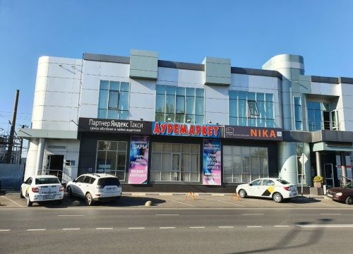 +79283301703 звонок из СК Ника