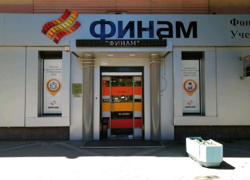 +79283341748 звонок из Финам