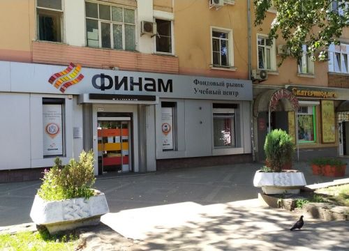 +79283341748 звонок из Финам