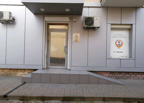 +79283341748 звонок из Финам