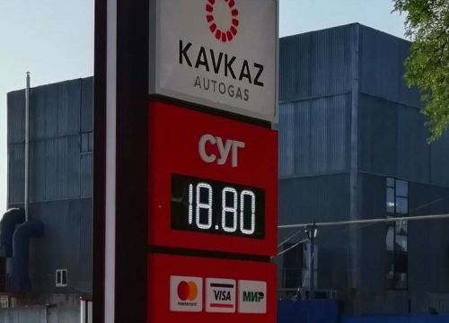 +79283368600 звонок из Кавказ-Автогаз АГЗС № 6