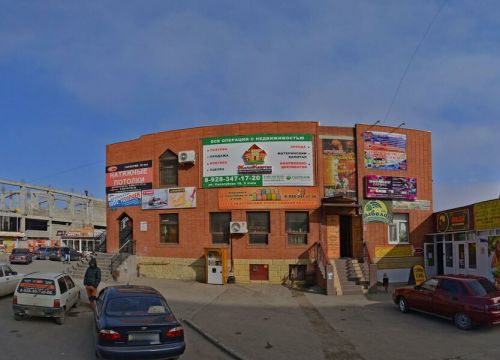 +79283452723 звонок из Артем и К