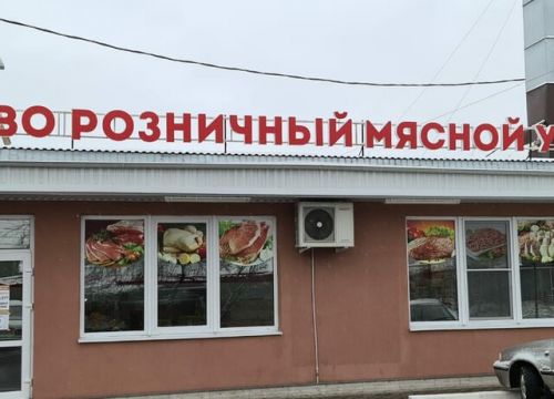 +79283491115 звонок из У Володи