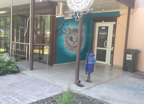 +79283671917 звонок из Алиса в Зазеркалье