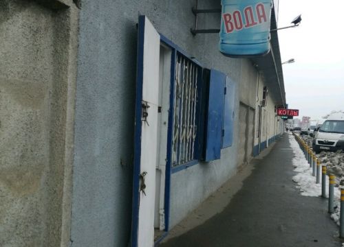 +79284222323 звонок из Мир Воды