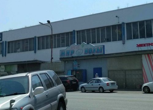 +79284222323 звонок из Мир Воды