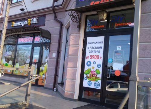 +79284222770 звонок из СитиТелеком