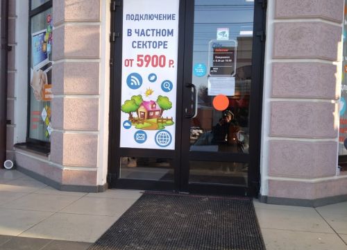 +79284222770 звонок из СитиТелеком