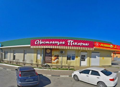 +79284223430 звонок из Металлоцентр