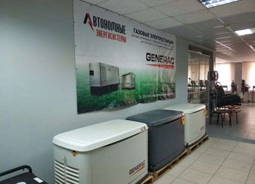 +79284242203 звонок из МоторТехЦентр