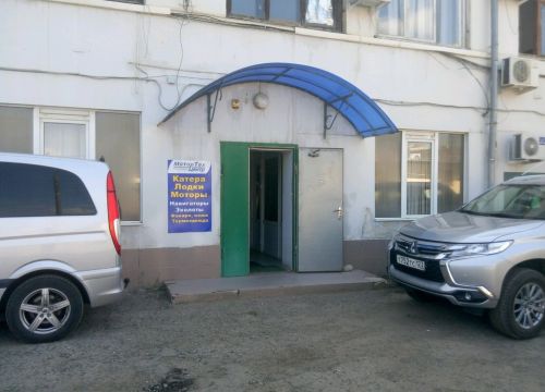 +79284242203 звонок из МоторТехЦентр