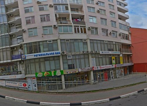 +79284322245 звонок из Dream House