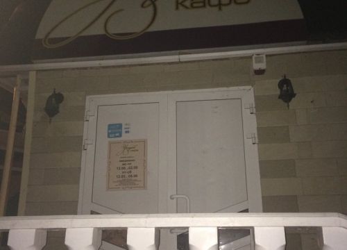 +79284371616 звонок из Усадьба