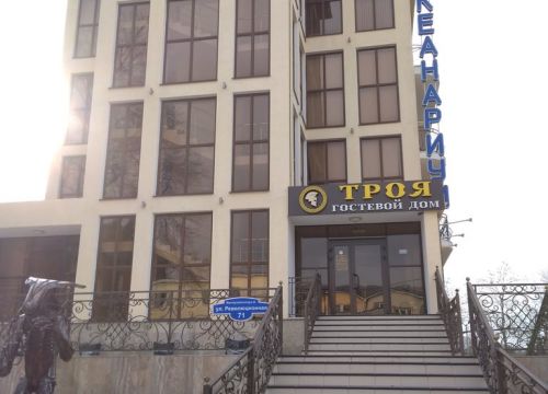 +79284373363 звонок из Гостевой дом Троя