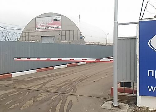 +79284440262 звонок из Центр сантехники