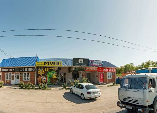 +79284441355 звонок из Clean сar