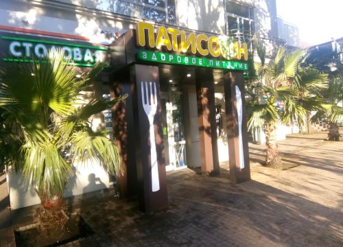 +79284471916 звонок из Кофе Внутри