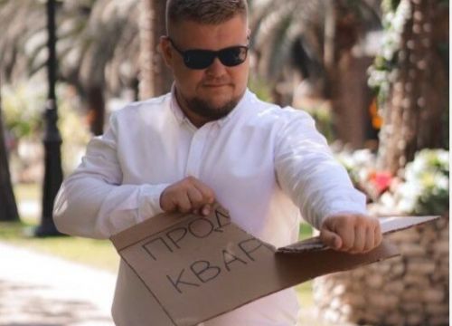 +79284472227 звонок из АН ProSochi