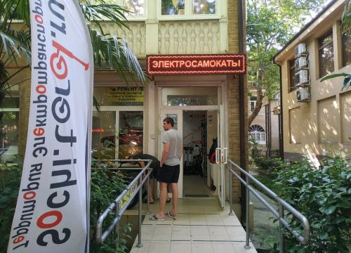 +79284473315 звонок из Территория электротранспорта