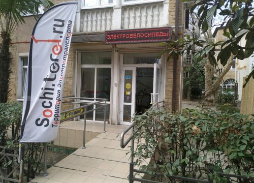 +79284473315 звонок из Территория электротранспорта