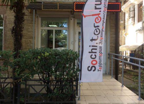 +79284473315 звонок из Территория электротранспорта