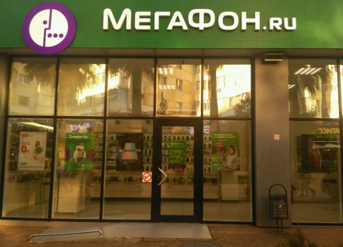 +79284590404 звонок из Золотая Корона