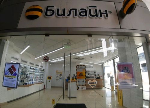 +79284590404 звонок из Золотая Корона