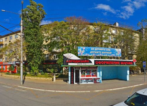 +79285081177 звонок из Аэродизайн