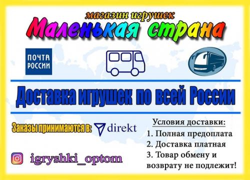+79285150220 звонок из Маленькая Страна