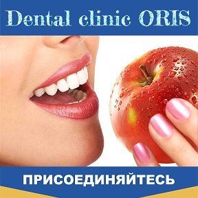 +79285521616 звонок из Orisstom