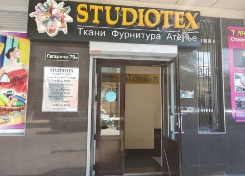+79285801581 звонок из Studiotex
