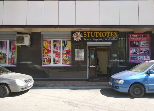 +79285801581 звонок из Studiotex