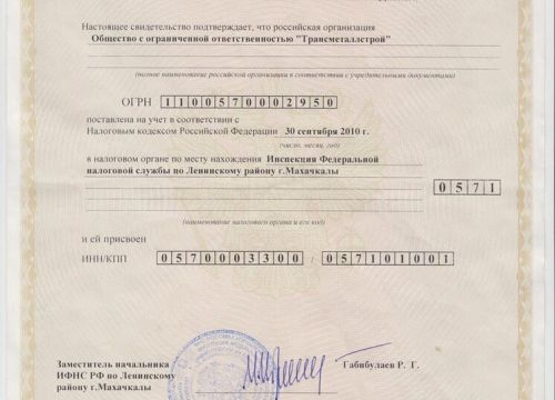 +79285890590 звонок из Трансметаллстрой