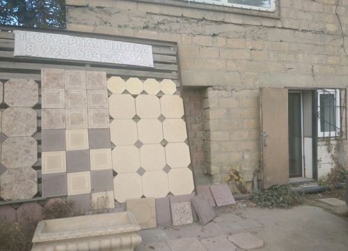 +79285892781 звонок из Фонтаны