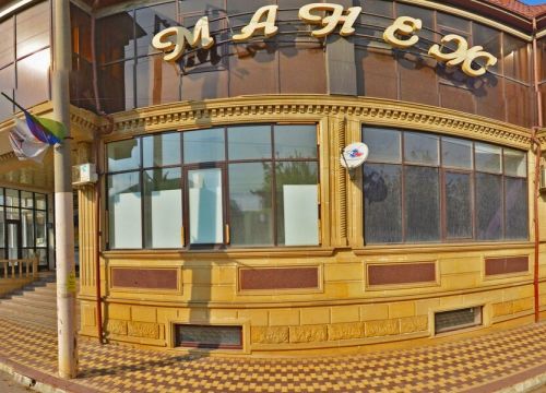 +79285906222 звонок из Щелково Агрохим