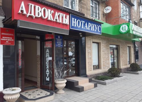 +79285909146 звонок из Адвокаты