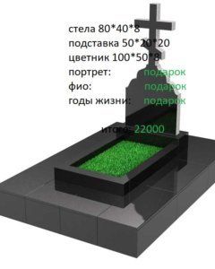+79286000220 звонок из Меморандум