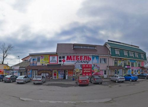 +79286000532 звонок из Золотая рыбка