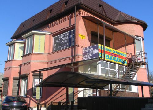 +79286000622 звонок из Элита