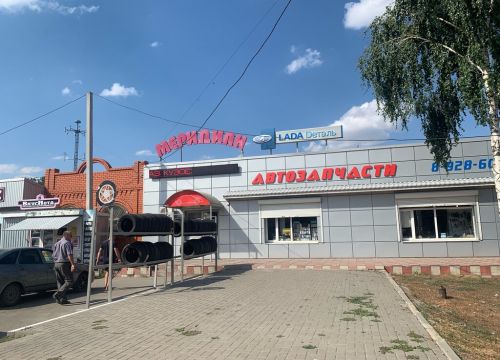 +79286000707 звонок из Меридиан