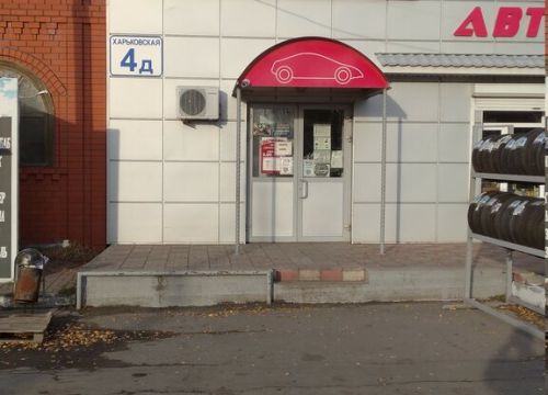 +79286000707 звонок из Меридиан