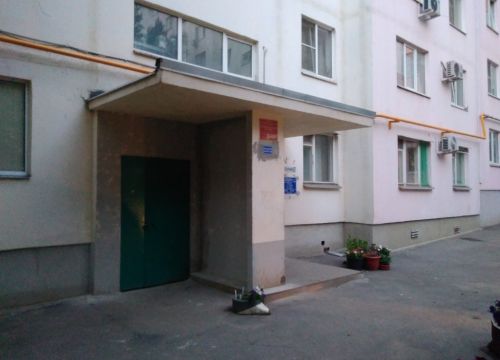 +79286012816 звонок из Участковый пункт полиции