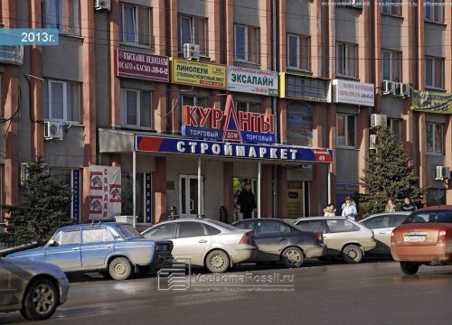 +79286021118 звонок из Агроснаб-Л