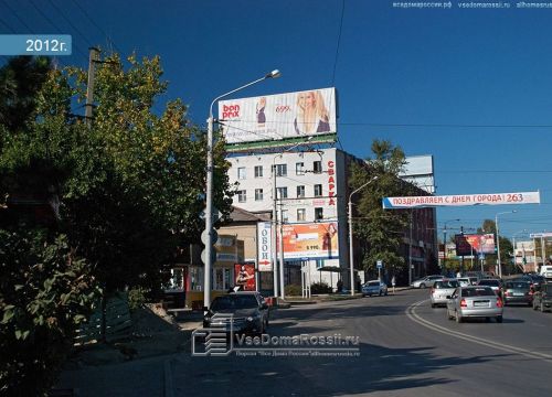 +79286021118 звонок из Агроснаб-Л