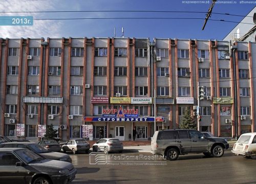 +79286021118 звонок из Агроснаб-Л