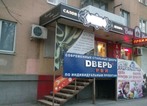 +79286063806 звонок из Элит-лайф