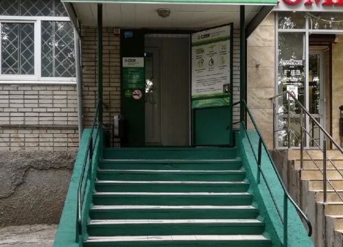 +79286110959 звонок из СДЭК