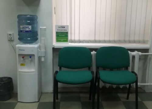 +79286110959 звонок из СДЭК