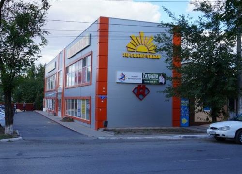 +79286280401 звонок из Солнечный